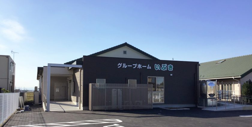 グループホームいぶき 外観
