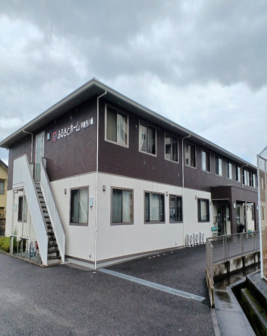 ふるさとホーム甲斐西八幡 外観