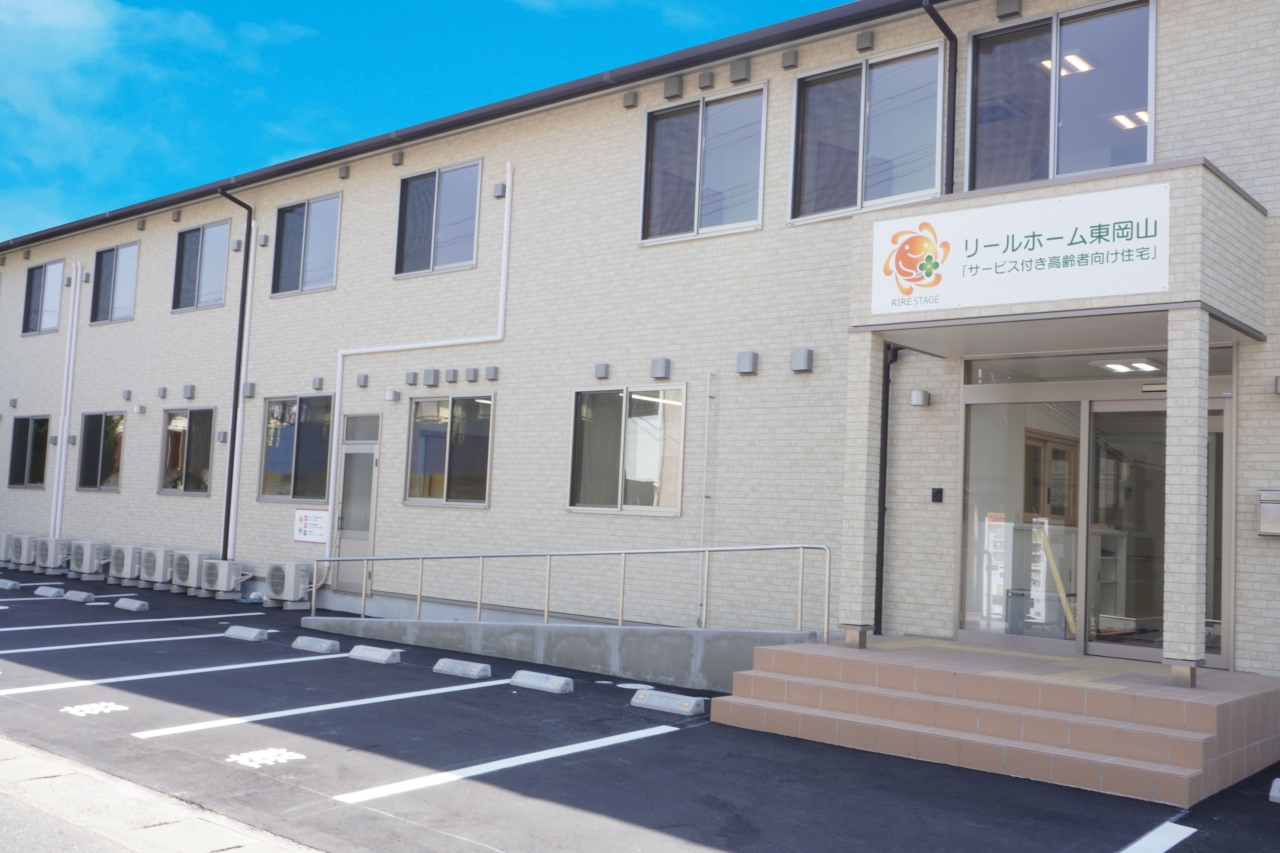 リールホーム東岡山 外観