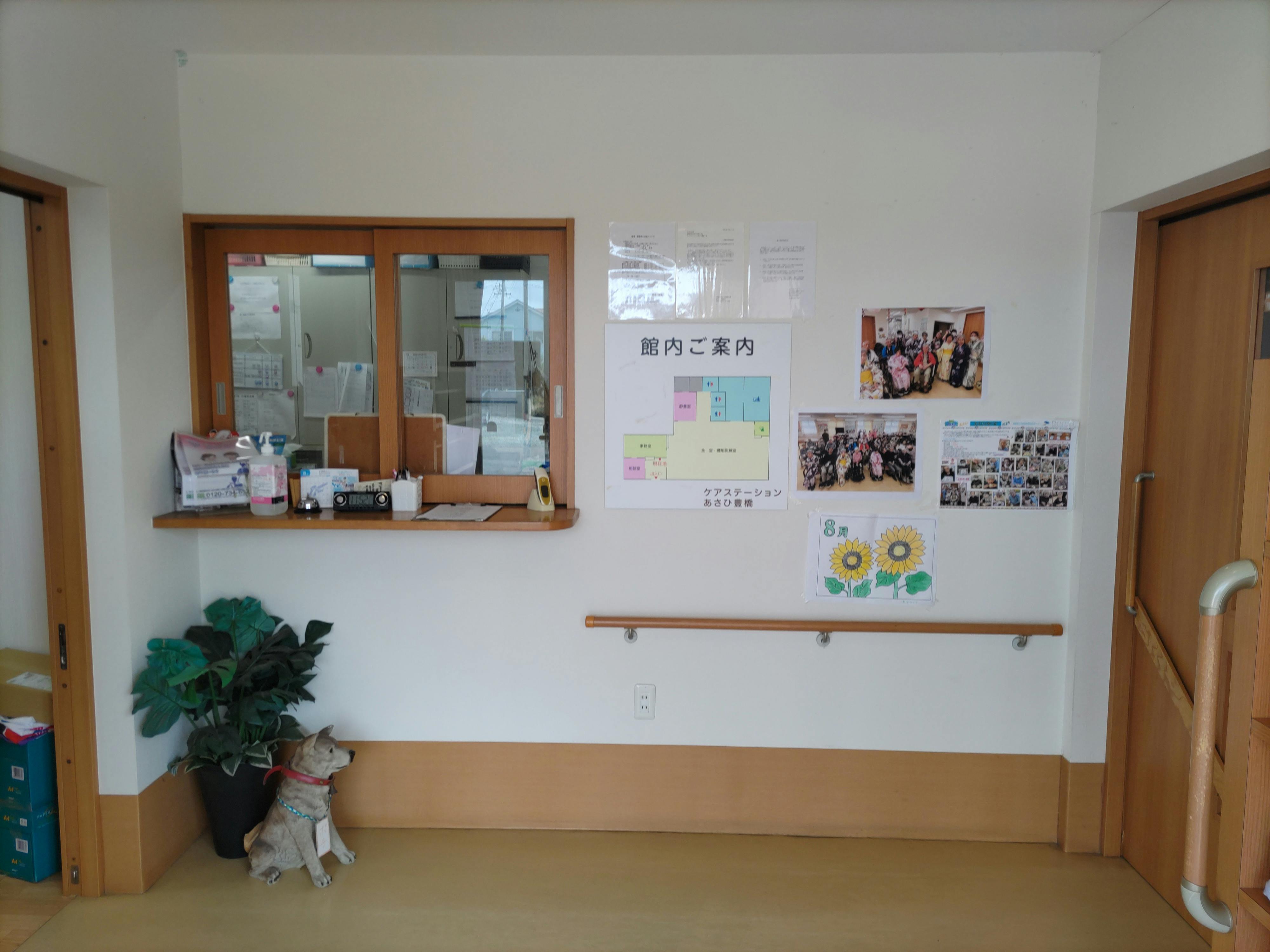 ふるさとホーム豊橋 玄関