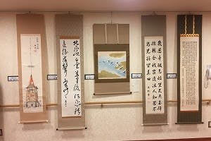 ローズライフ高の原 書道
