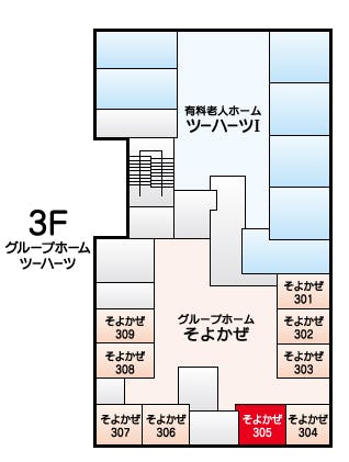 グループホームツーハーツ 間取図