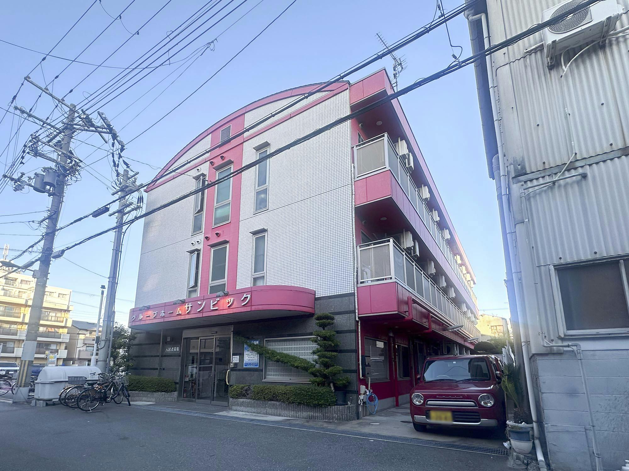 グループホームサンビック 外観