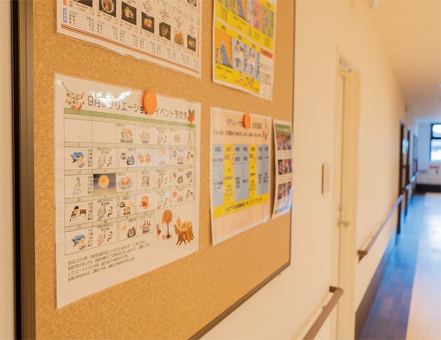 リアンレーヴ入間中央 廊下