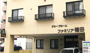 グループホームガーデンコート植田駅前 外観