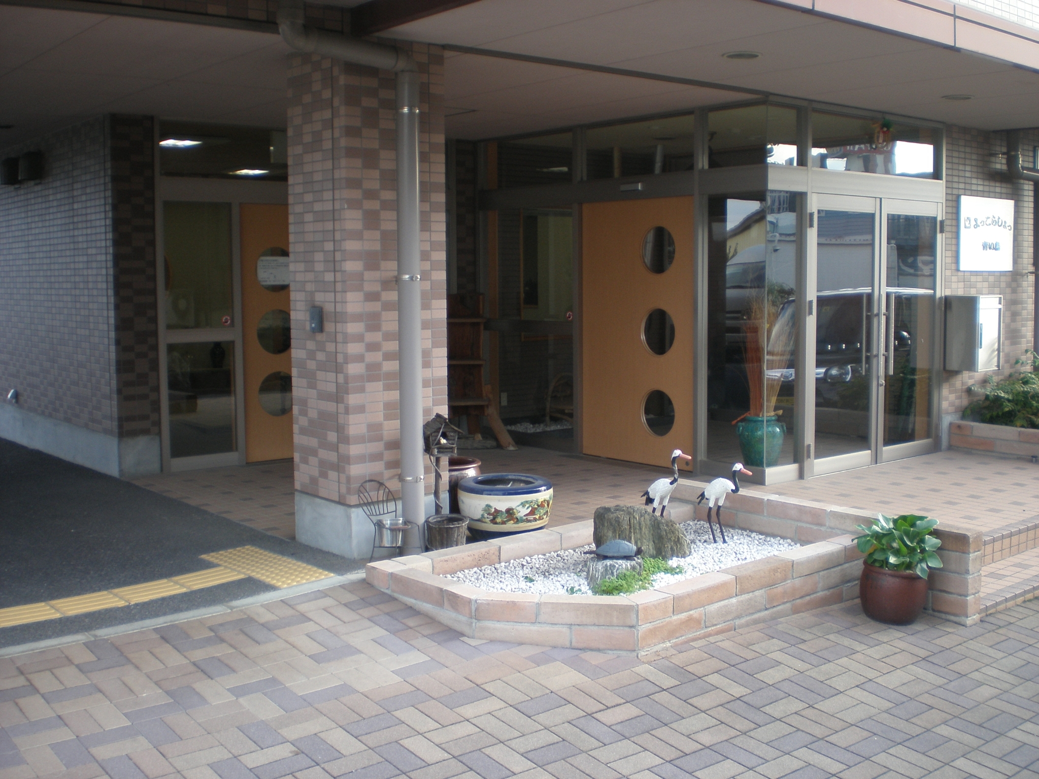 よっこらしょっ青い鳥 玄関