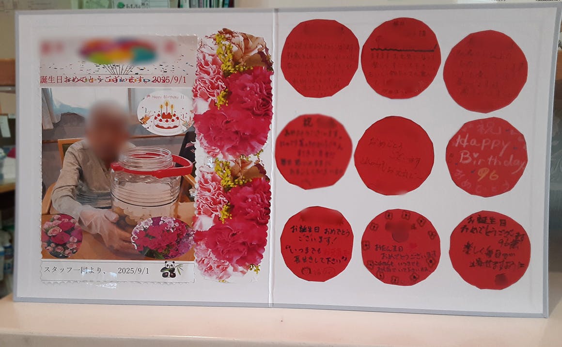 グループホームたのしい家瑞光 お誕生会