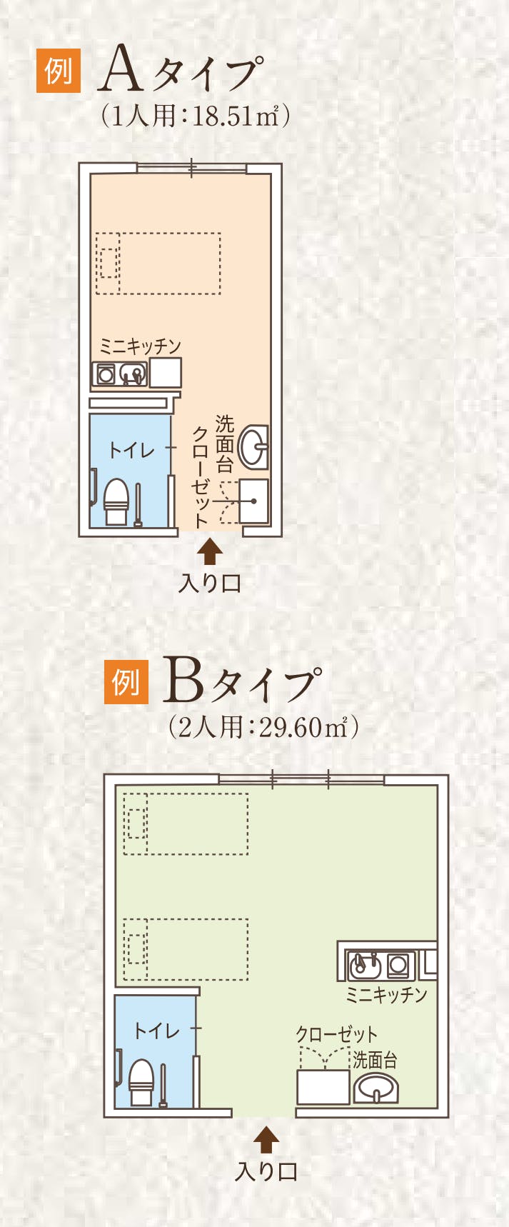ココファン伊勢原 間取図