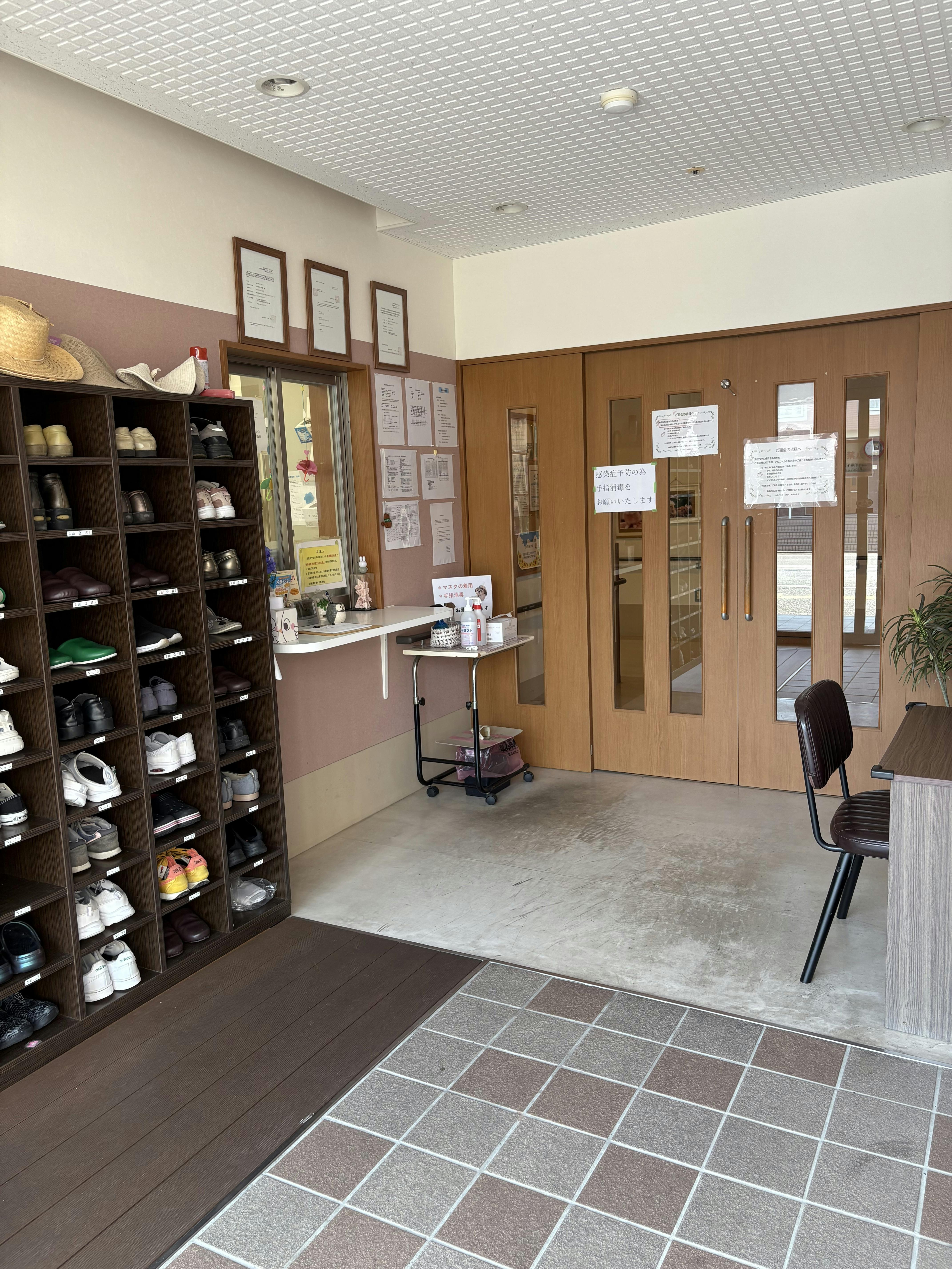 ふるさとホーム坂戸 玄関