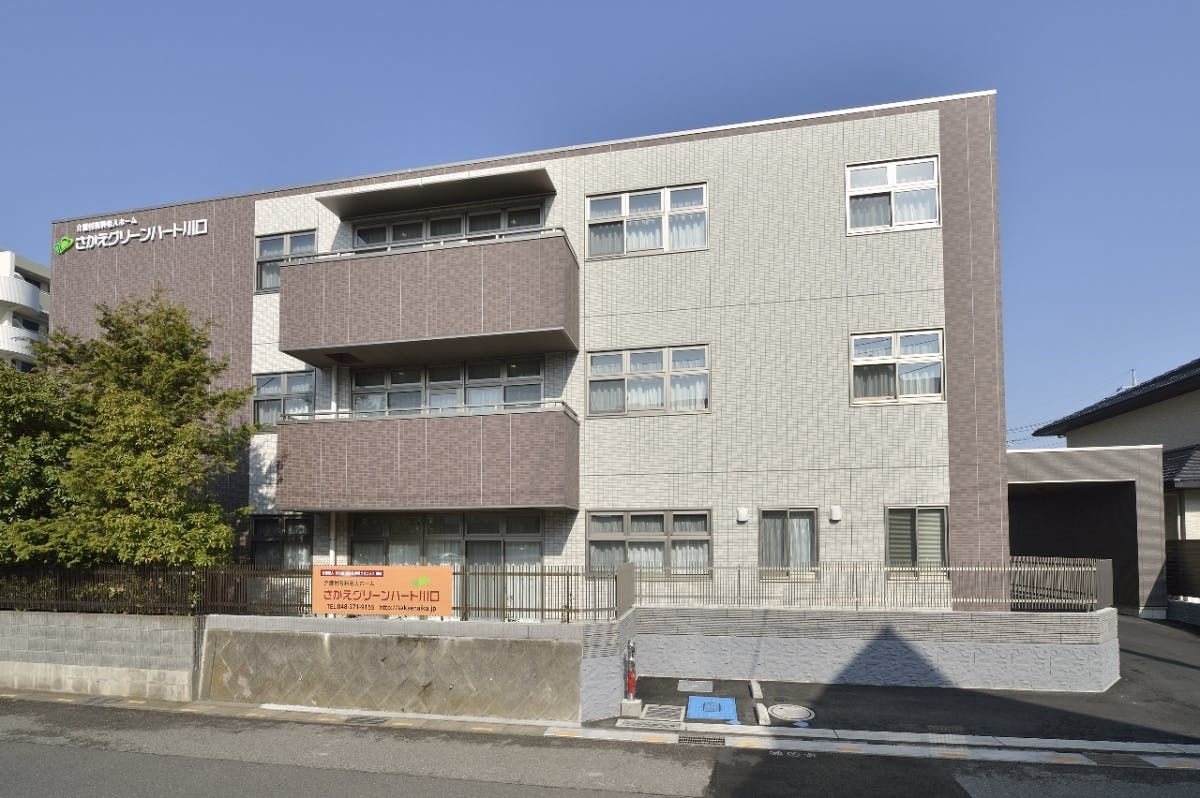 さかえグリーンハート川口 外観