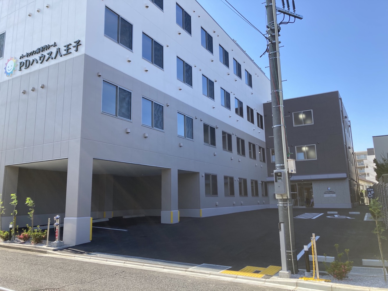 【パーキンソン病専門施設】PDハウス八王子 施設外観