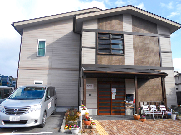 愛の家グループホーム京都洛西 外観