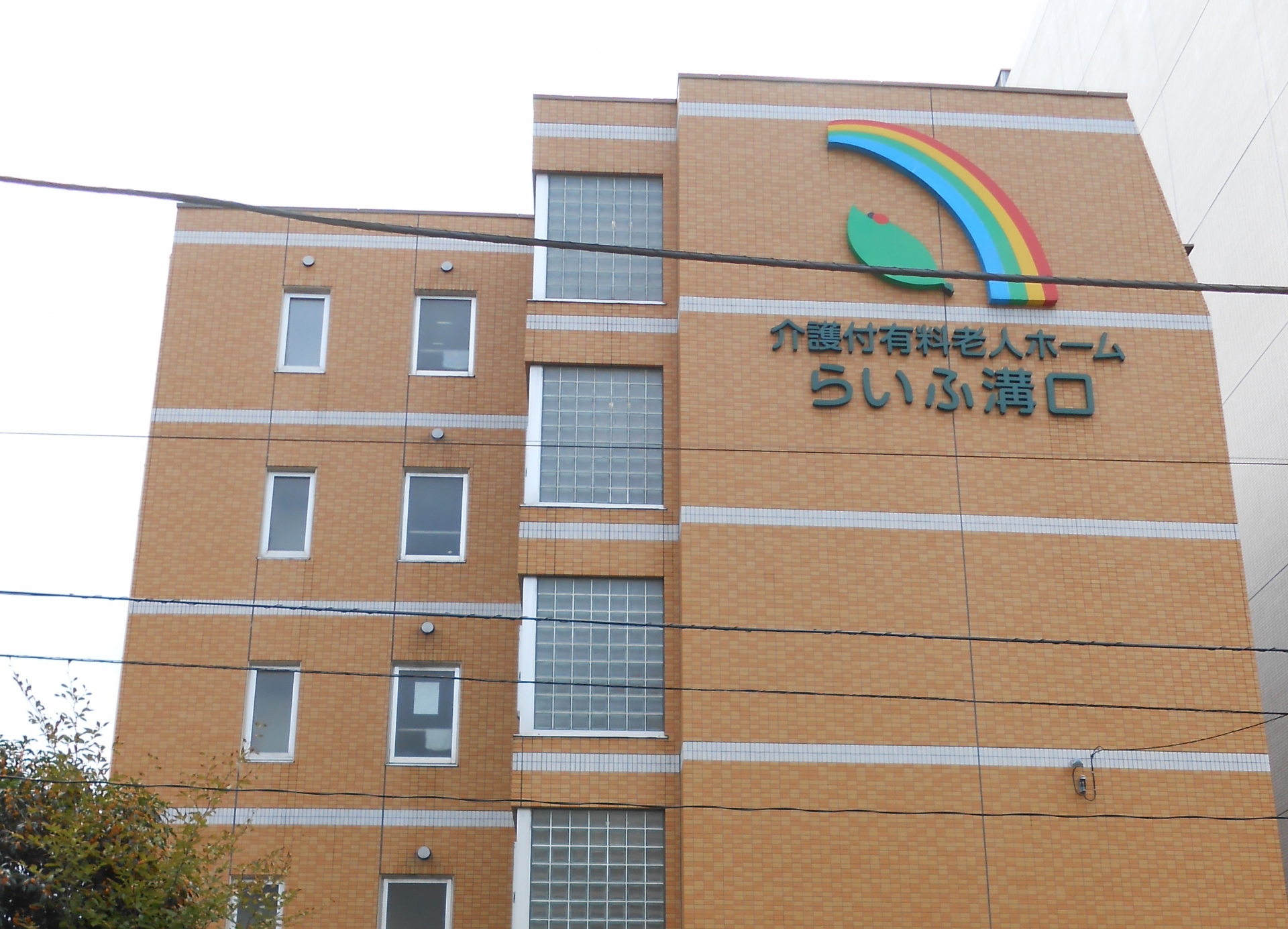 ホームステーションらいふ溝口 外観