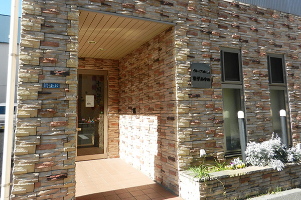 グループホーム業平あやめ 外観