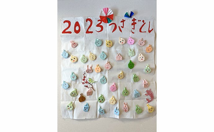 ヒューマンライフケアさいたま今羽グループホーム 新年の飾り作り