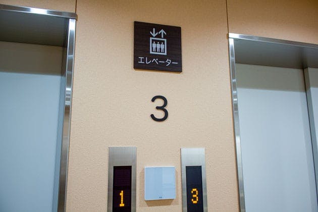 ライフコミューン本郷台 エレベーター