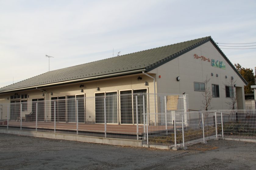 グループホームはくば 外観