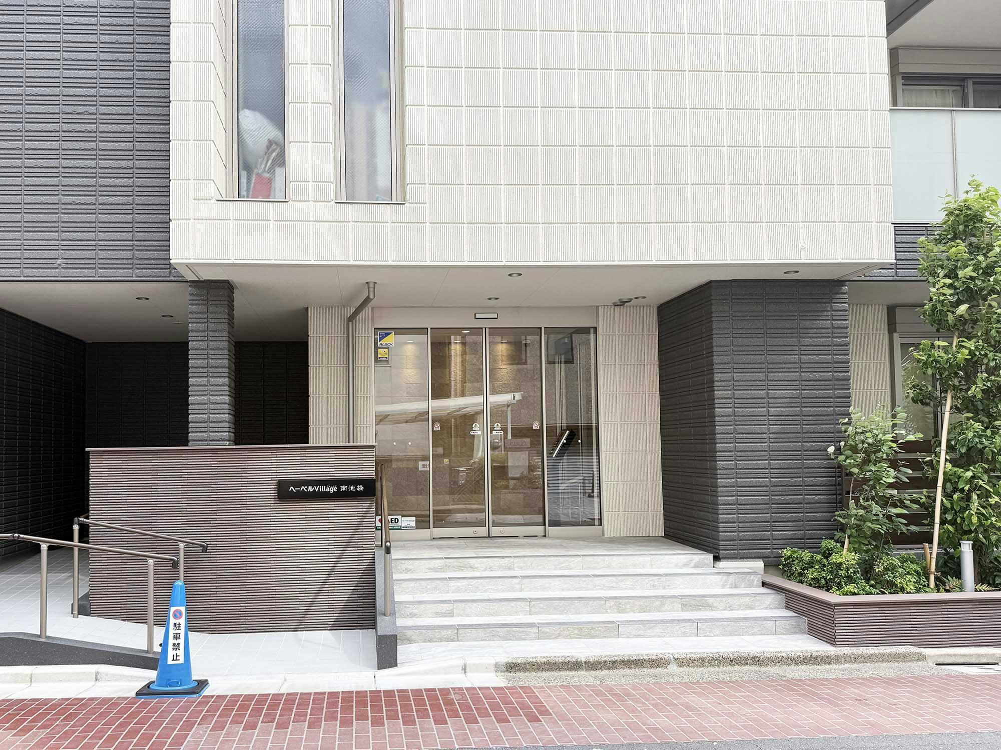 ヘーベルVillage南池袋 入口