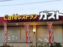 フォーユー宝塚 ガスト