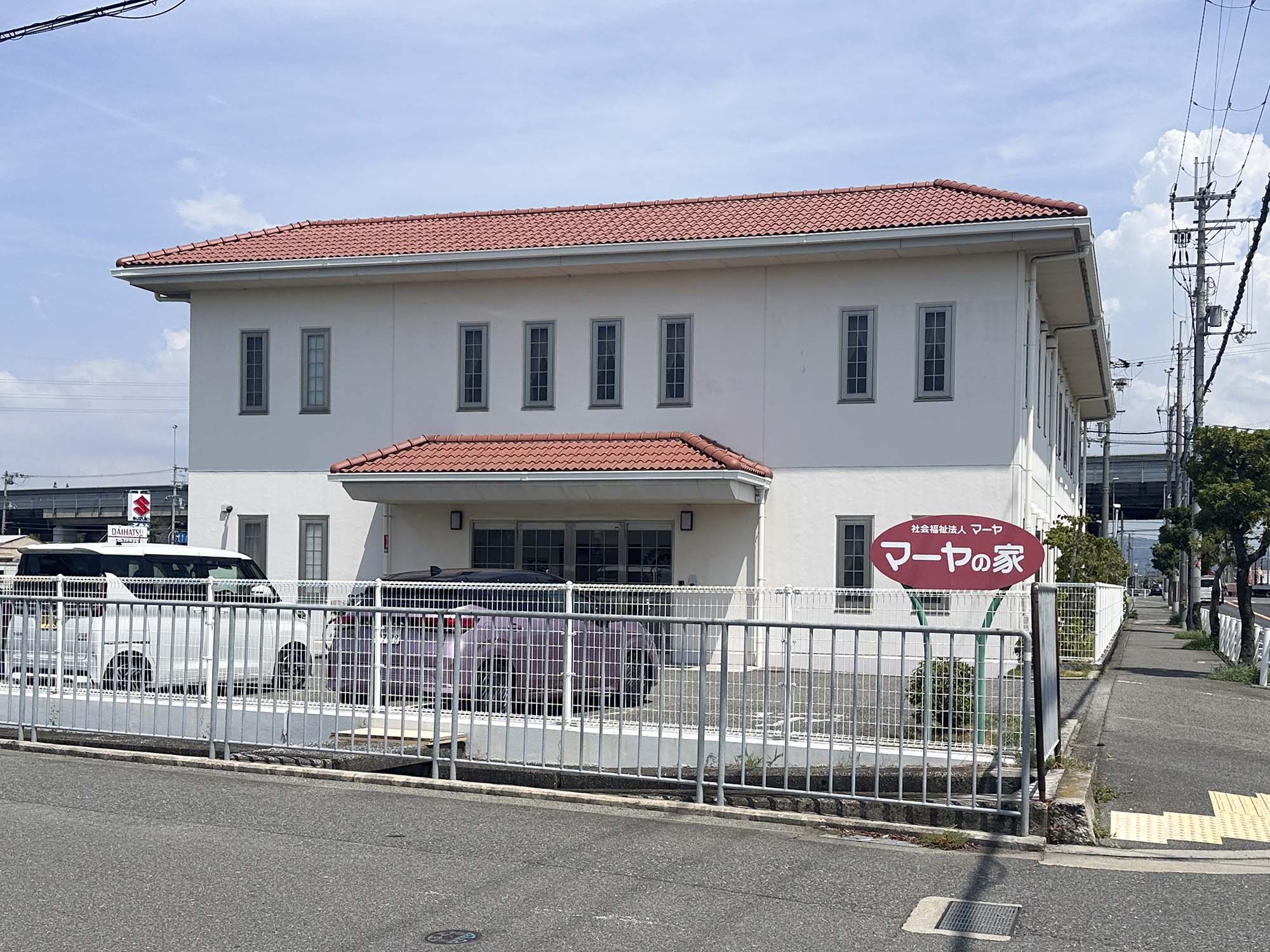 グループホームマーヤの家柴垣 外観
