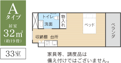 グランヴィル前橋 間取図