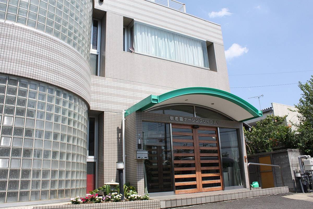 敬老園ナーシングヴィラ浜野 玄関