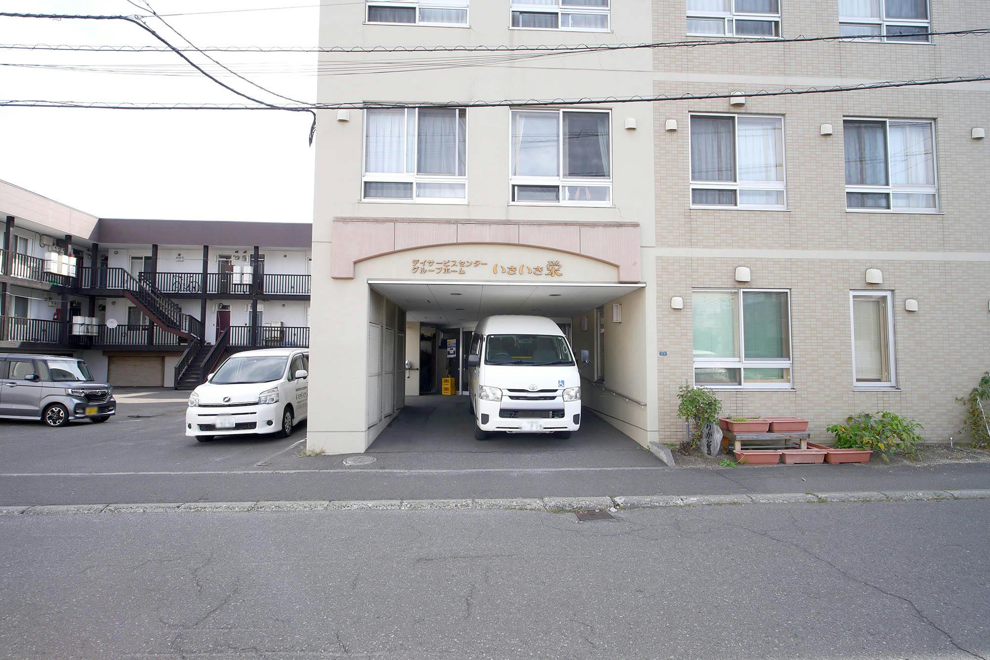 グループホームいきいき栄 玄関