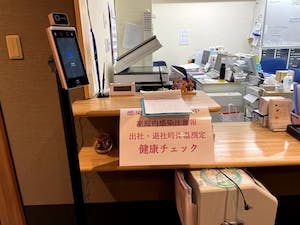 ロイヤルレジデンス入間 受付