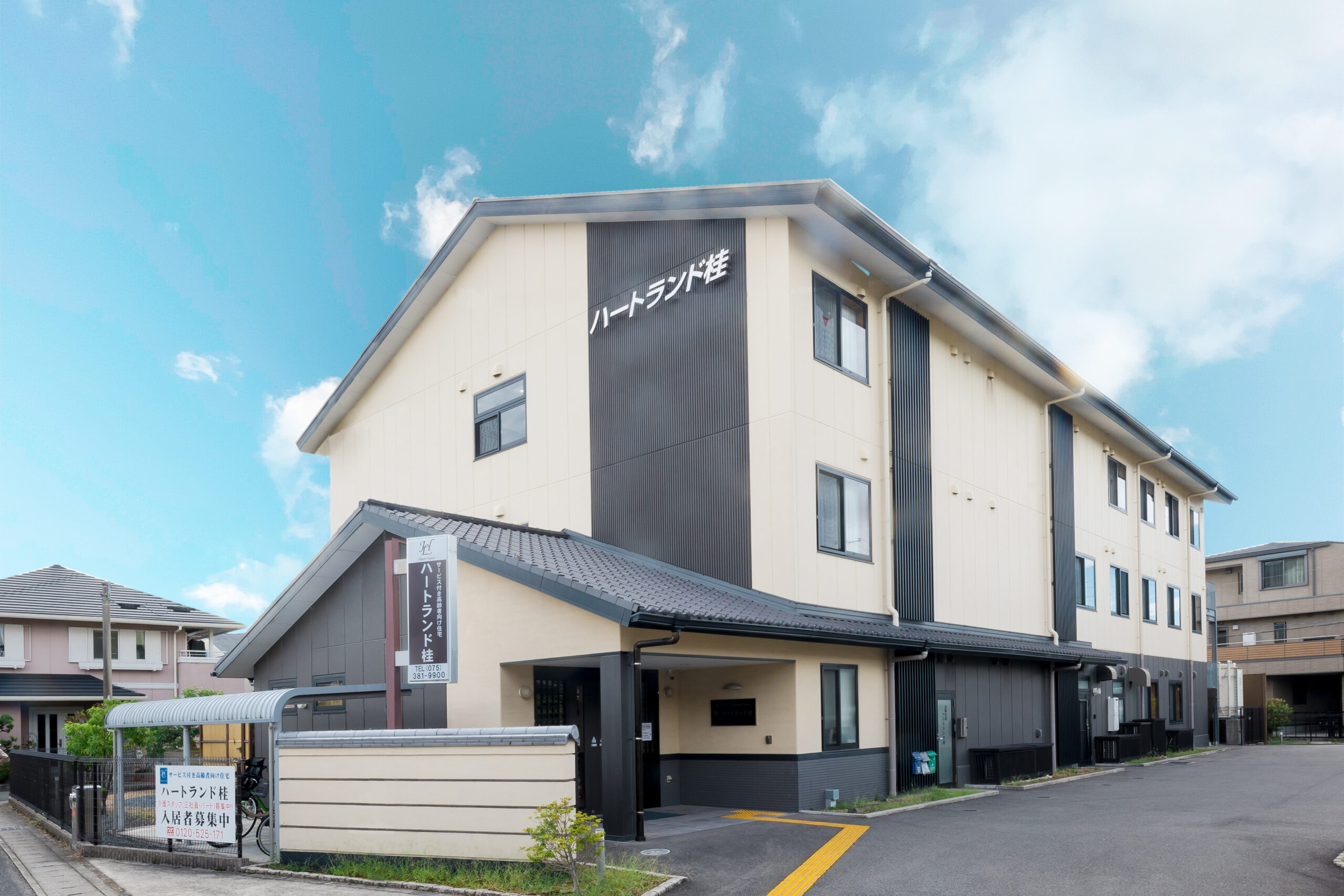 ハートランド桂 外観