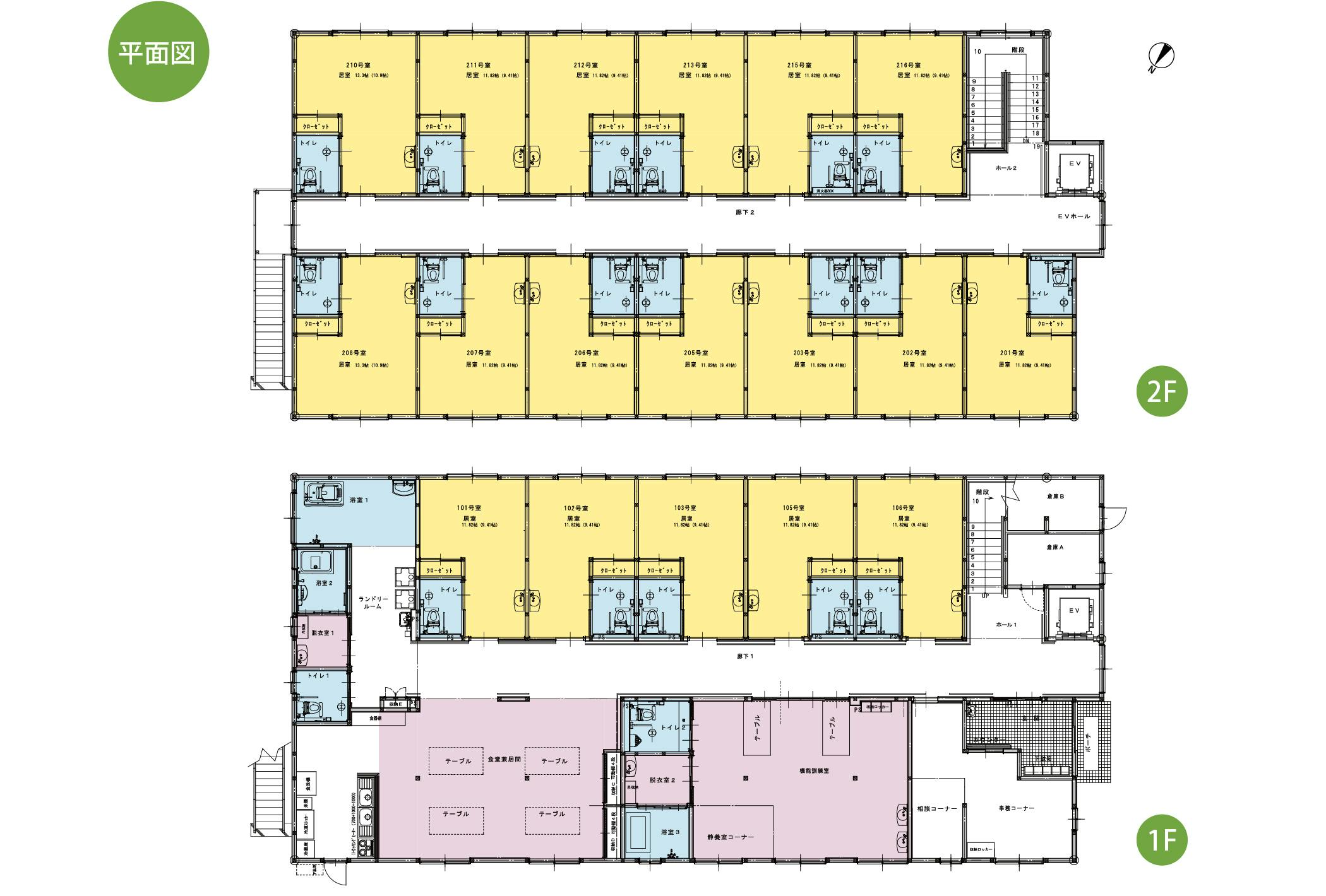 甲斐の憩 間取図