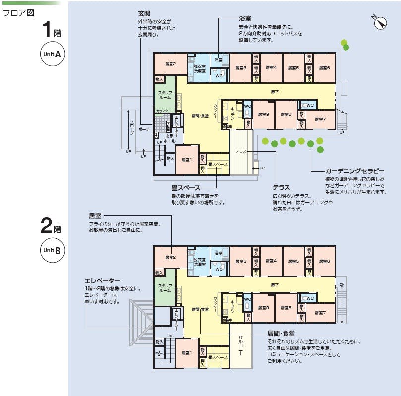 ニチイケアセンター戸田中町 間取図