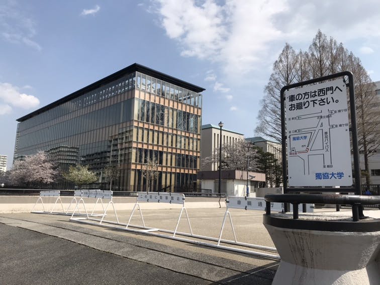 介護付有料老人ホームみんなの家・草加青柳 獨協大学