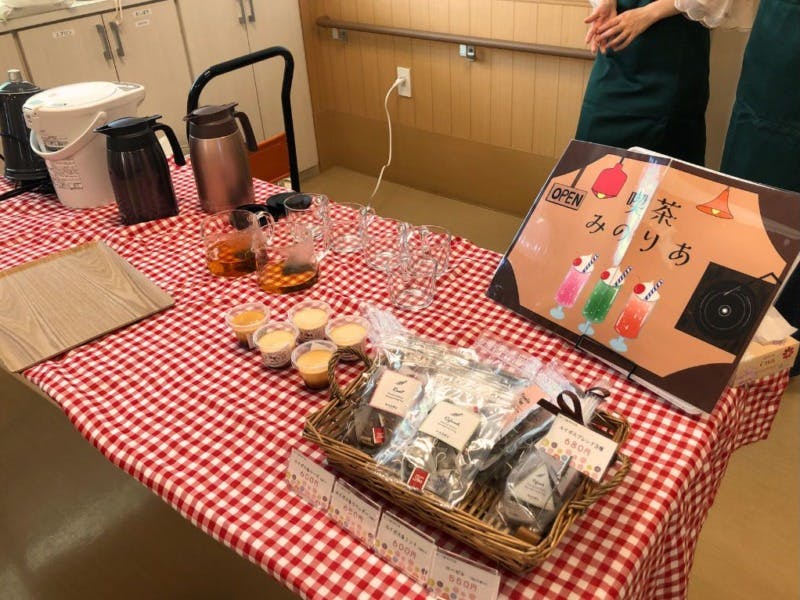 ナーシング和楽縁 本店 和楽縁カフェ