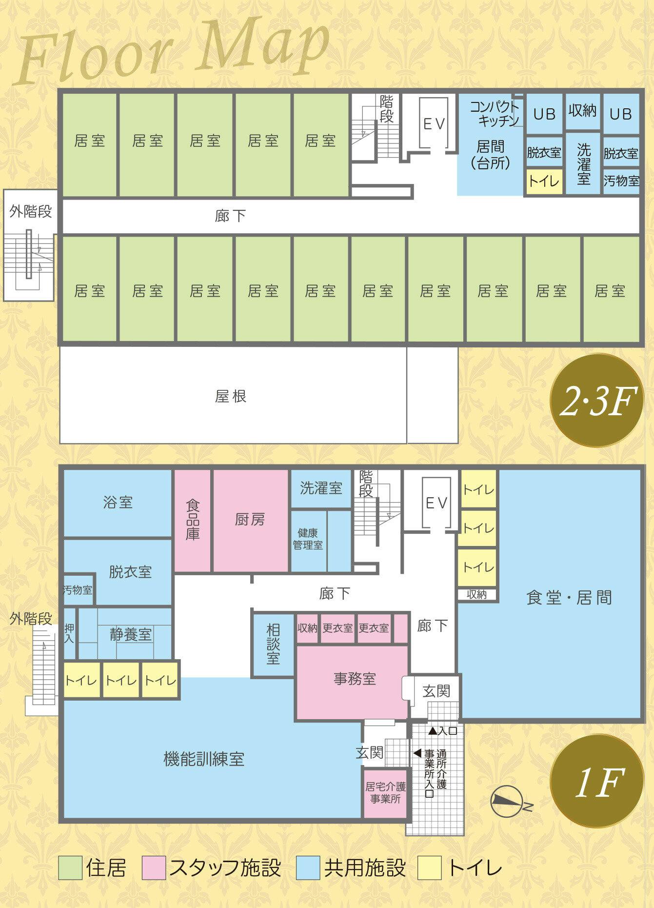 ケアタウンつどいいわき 間取図