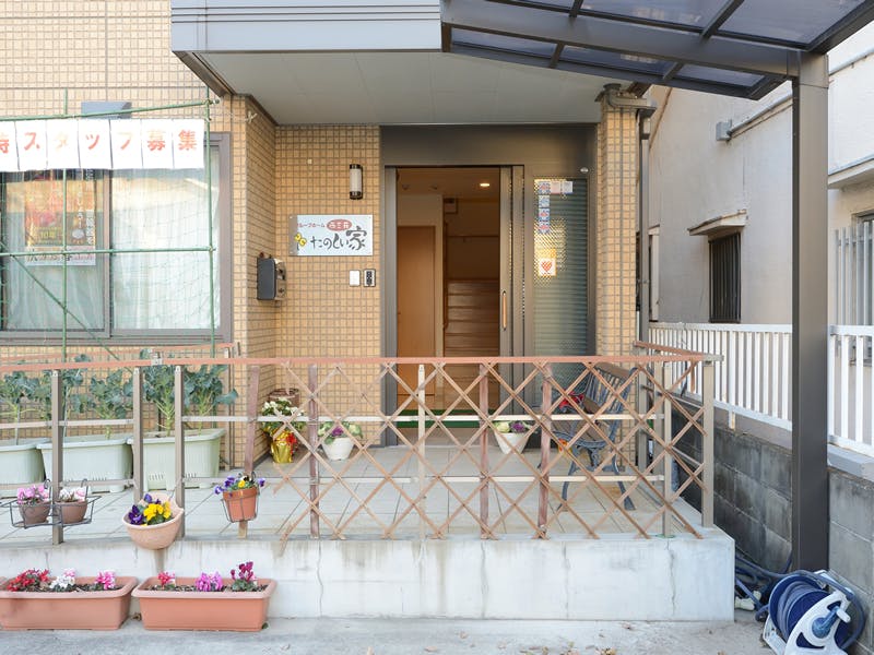たのしい家西三荘 玄関正面