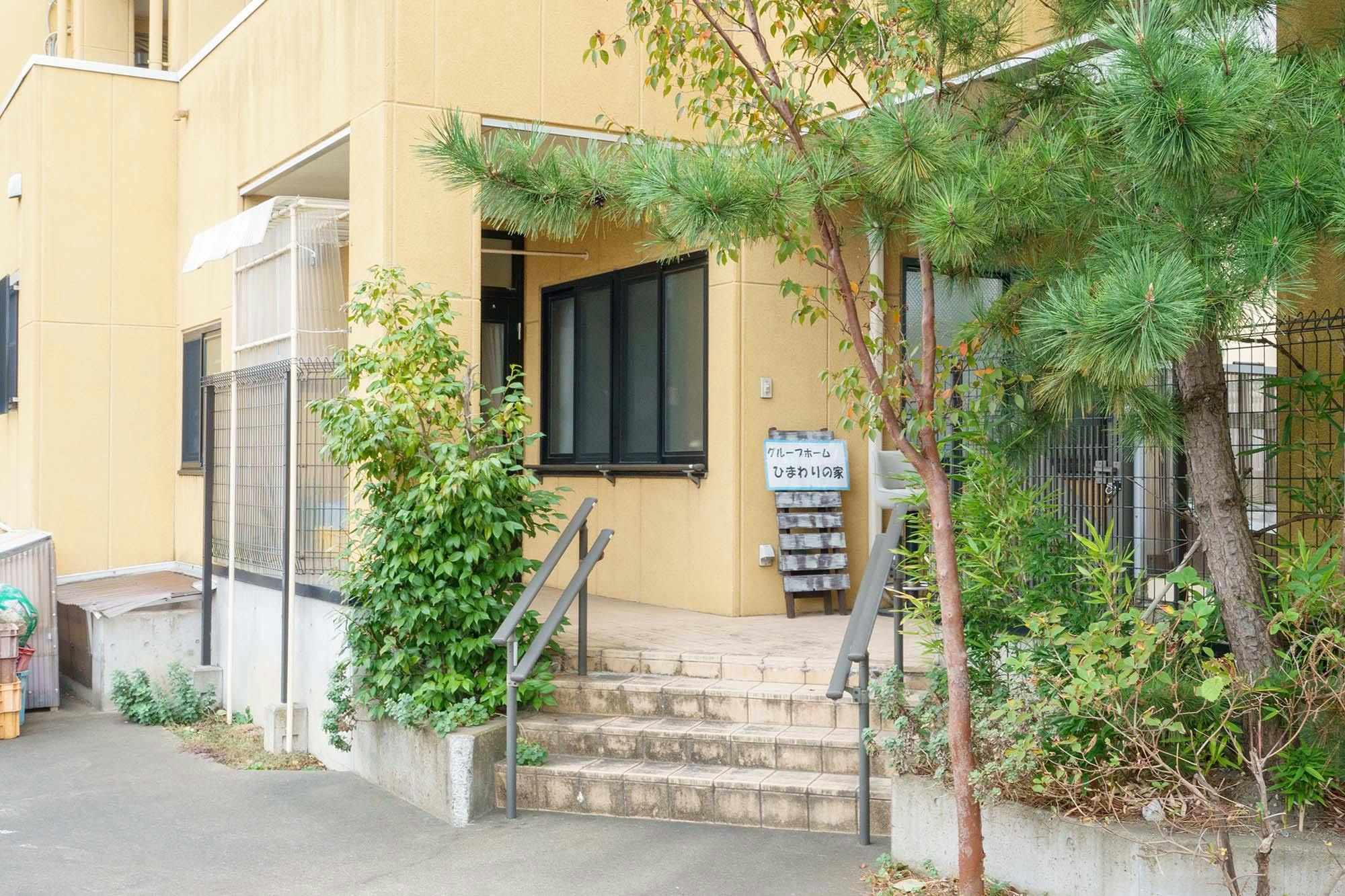 グループホームすまいる 入口