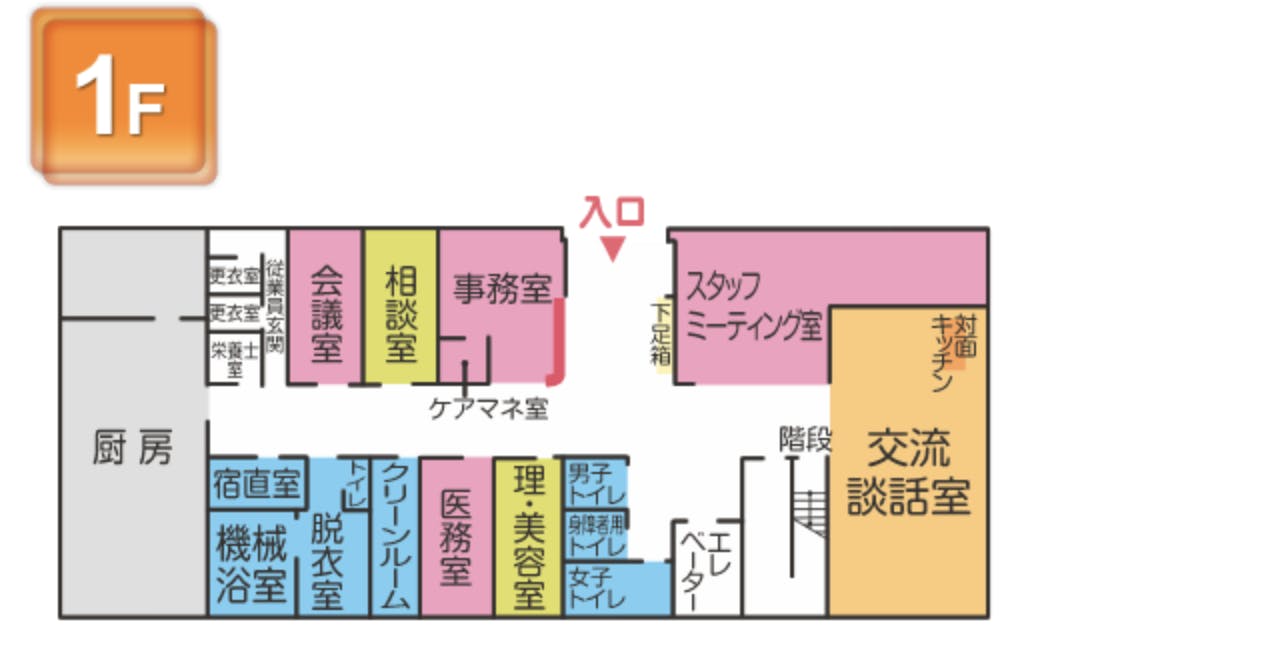 さわやかひめじ館 間取図