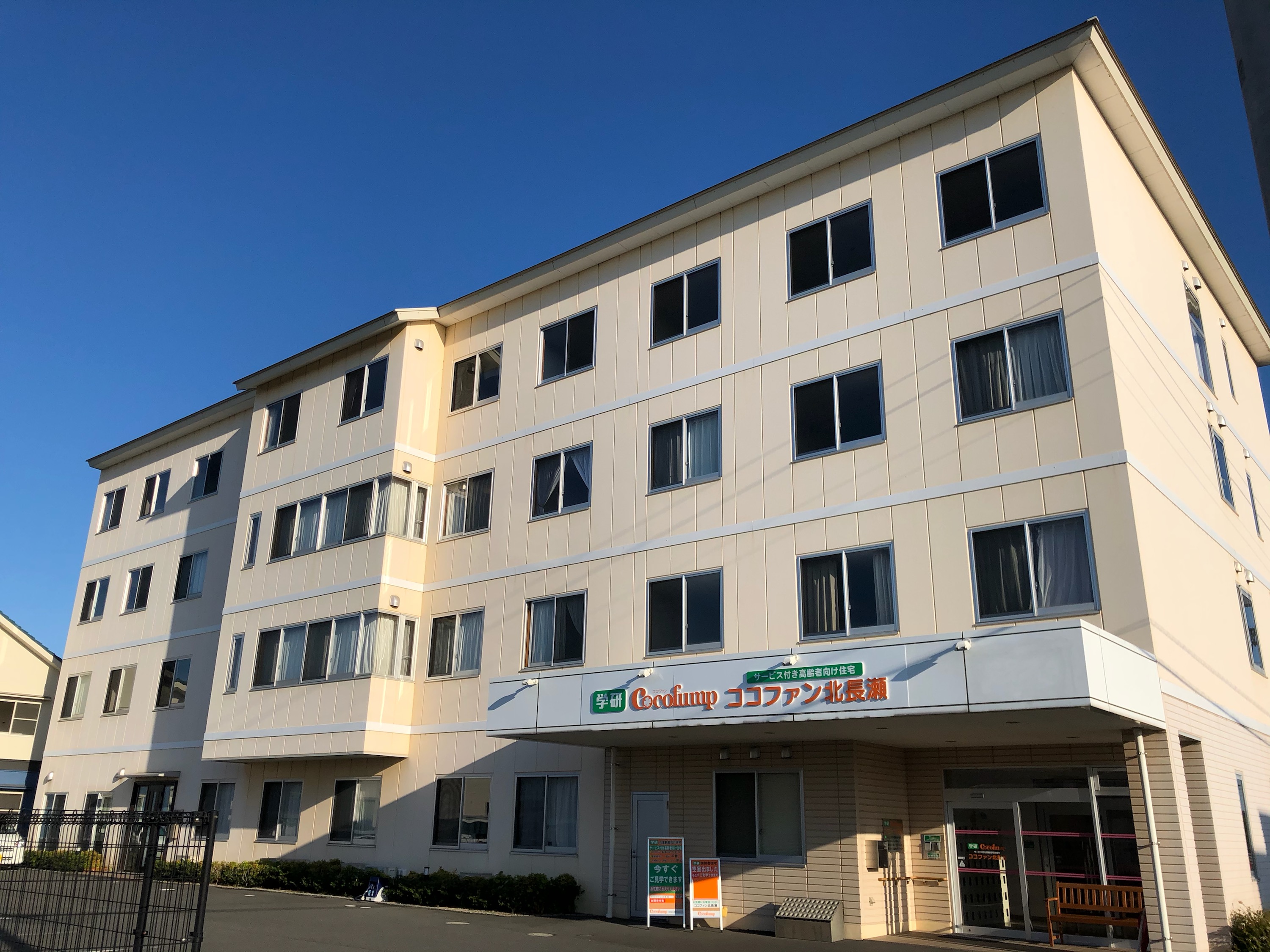 ココファン北長瀬 外観
