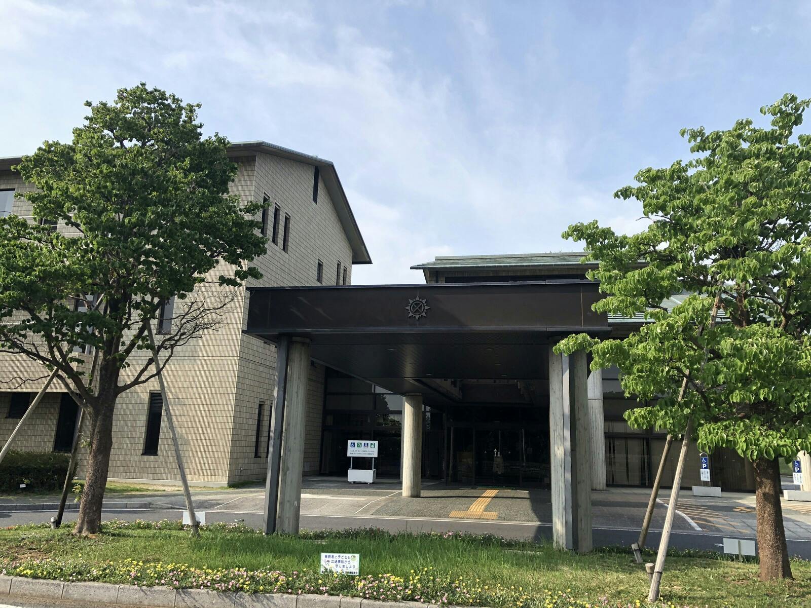 グループホームみんなの家・蓮田 蓮田市役所