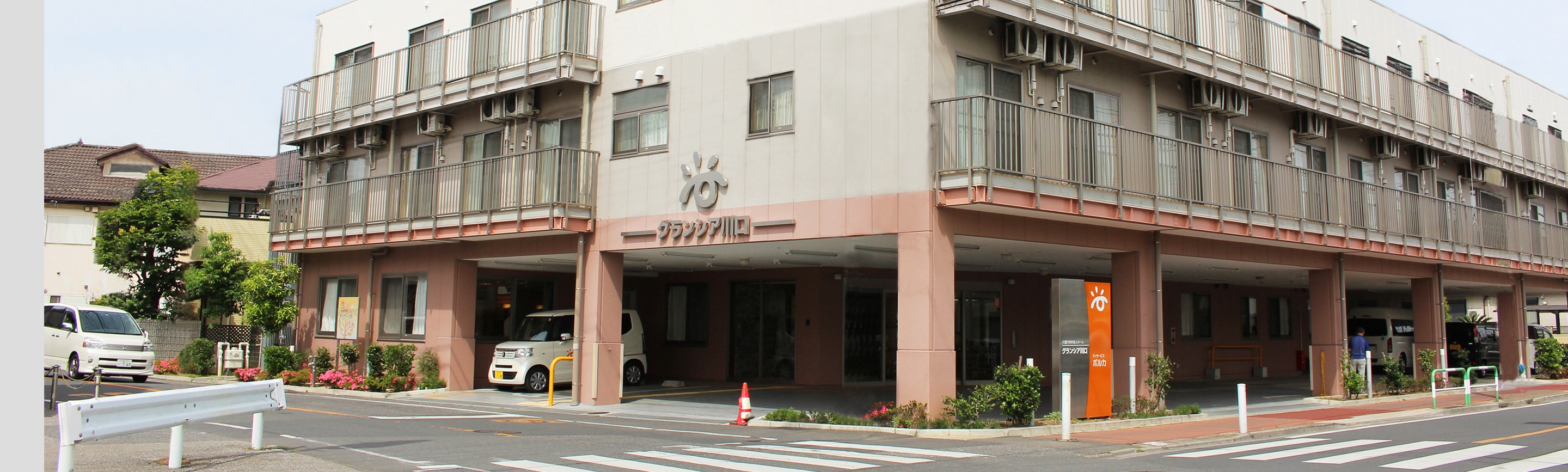 グランシア川口 外観