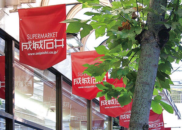 ウエリスオリーブ成城学園前 成城石井 成城店
