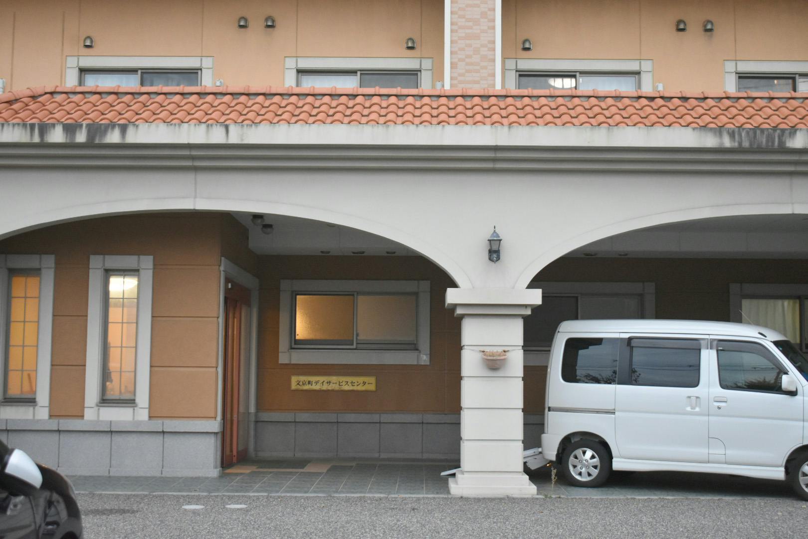 ナーシングホーム文京町 入口