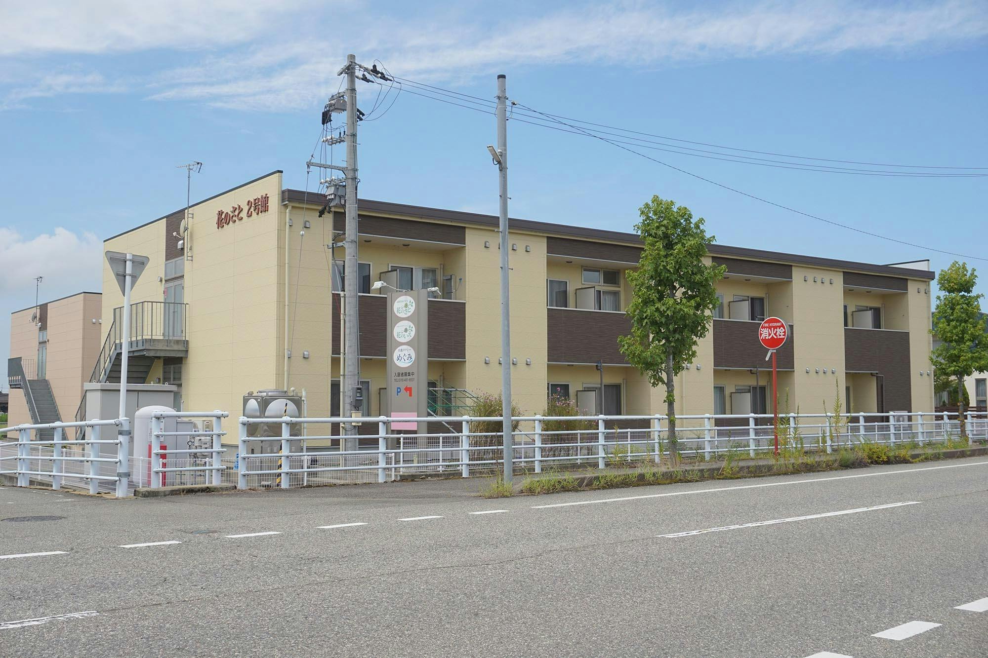 花のさと2号館 外観