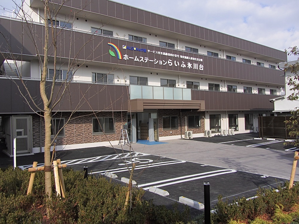 ホームステーション氷川台 外観