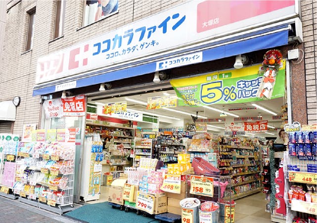 グランドマスト大塚駅前 ココカラファイン　大塚店