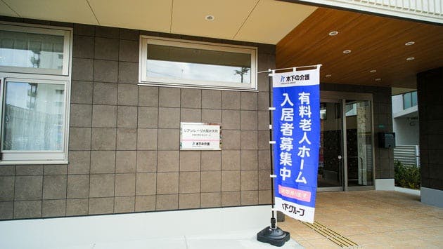 リアンレーヴ大阪弁天町 玄関