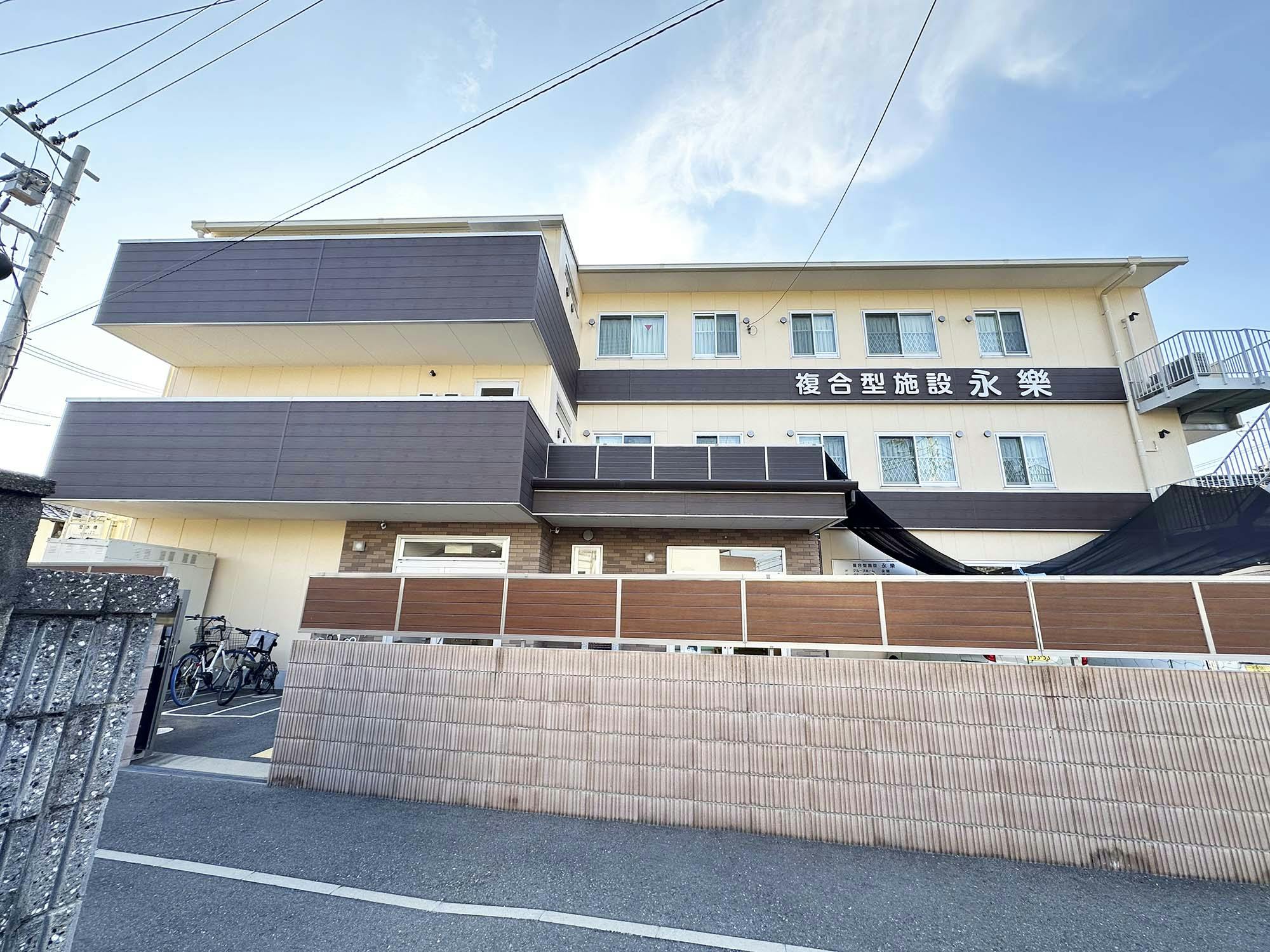 住宅型有料老人ホーム永樂 外観