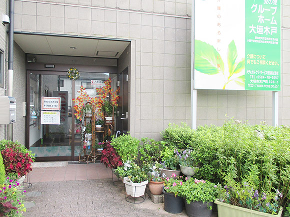 愛の家グループホーム大垣木戸 外観