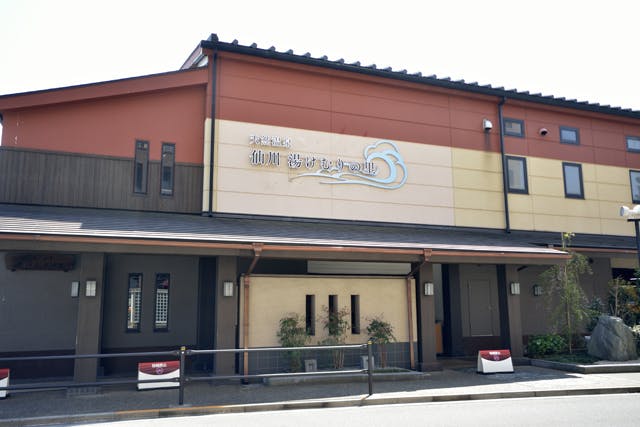 グランドマスト成城北 仙川ゆけむりの郷