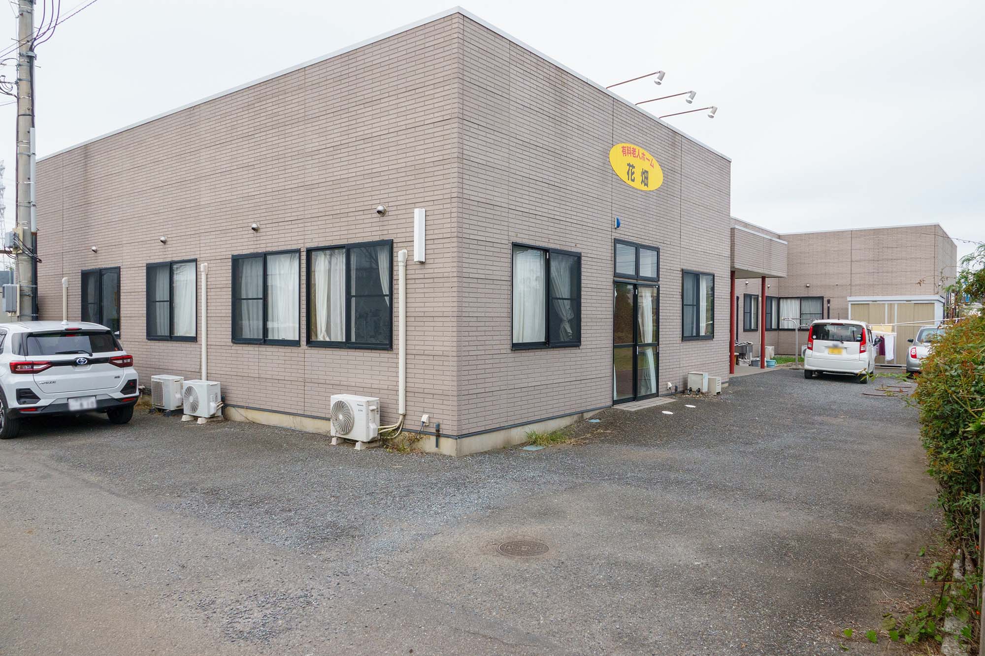 有料老人ホーム花畑 外観
